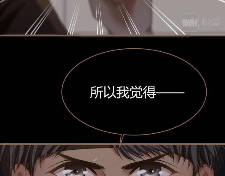 第18话 遗忘（上）(1/5)-第19话