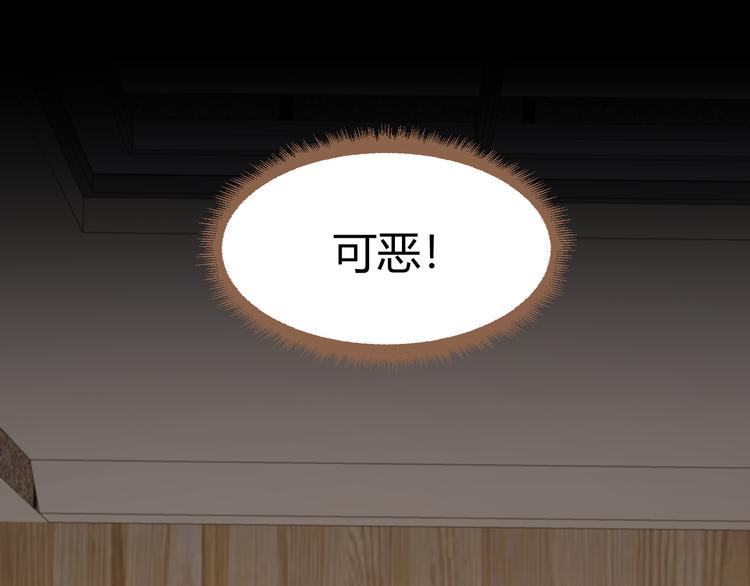 第18话 遗忘（上）(1/5)-第19话