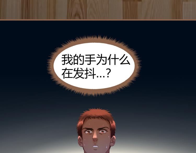 第18话 遗忘（上）(1/5)-第19话