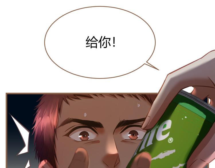 第18话 遗忘（上）(1/5)-第19话