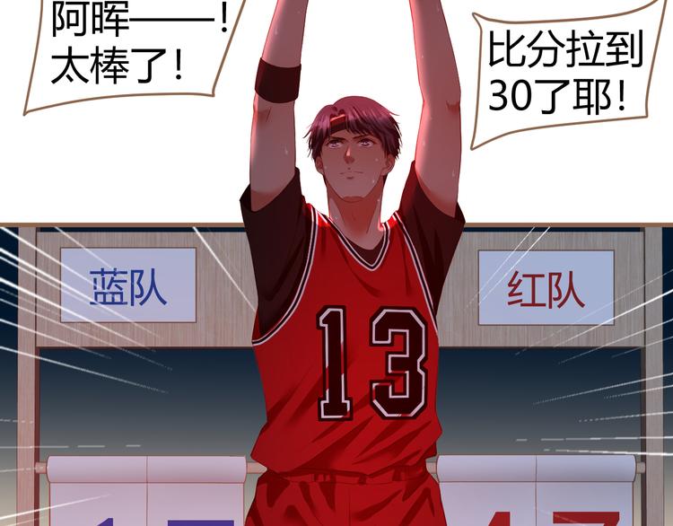 第18话 遗忘（上）(1/5)-第19话