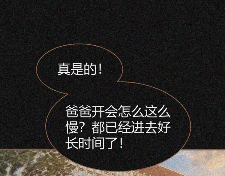 第3话 重逢(1/3)-第3话