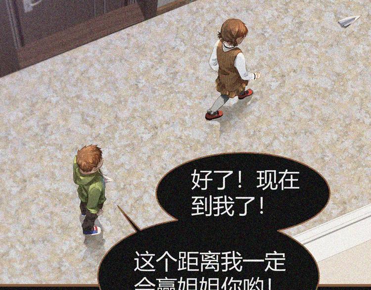 第3话 重逢(1/3)-第3话