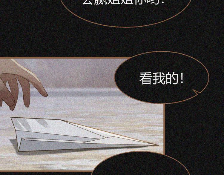 第3话 重逢(1/3)-第3话