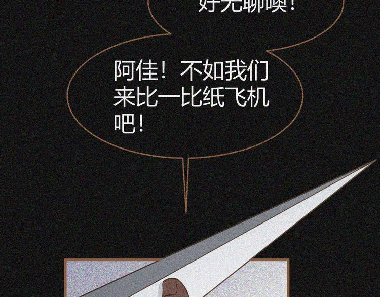 第3话 重逢(1/3)-第3话