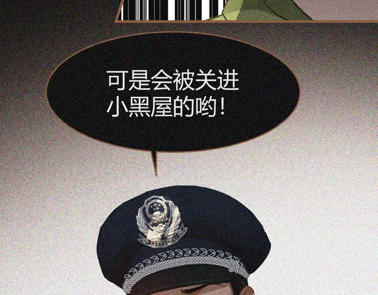 第3话 重逢(1/3)-第3话