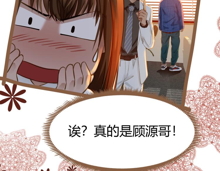 第3话 重逢(1/3)-第3话