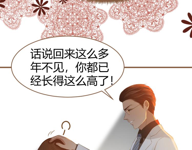 第3话 重逢(1/3)-第3话