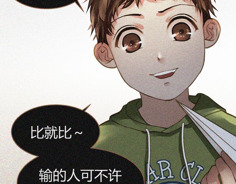 第3话 重逢(1/3)-第3话