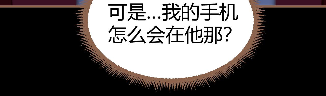 第20话 心声(1/6)-第21话