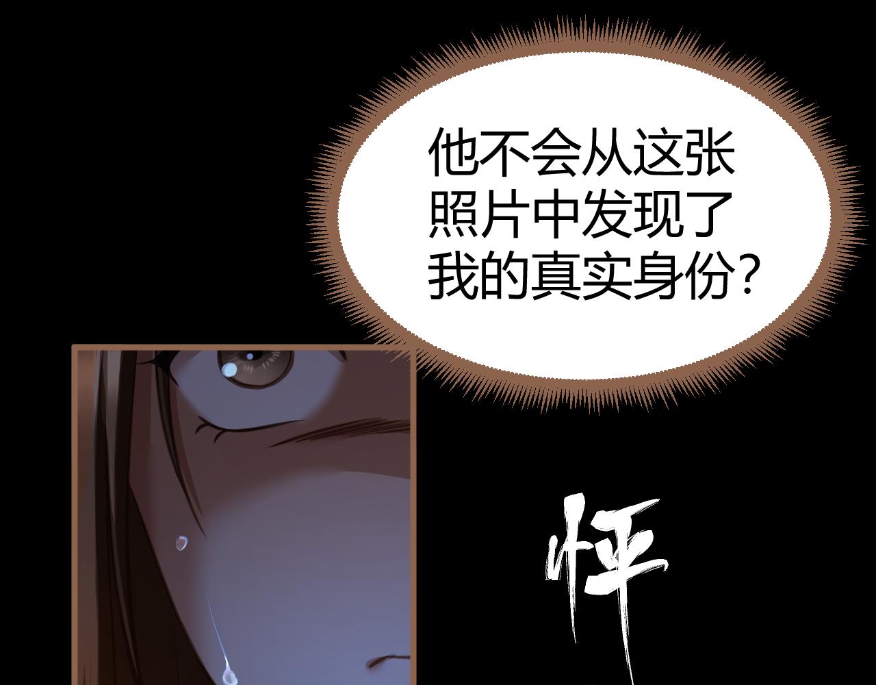 第20话 心声(1/6)-第21话