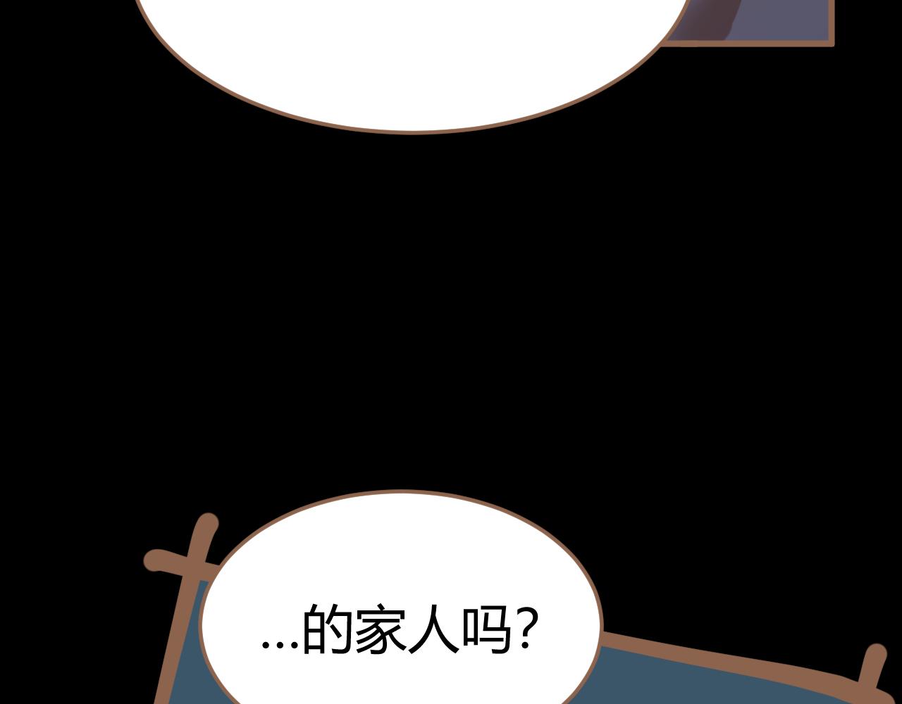 第20话 心声(1/6)-第21话