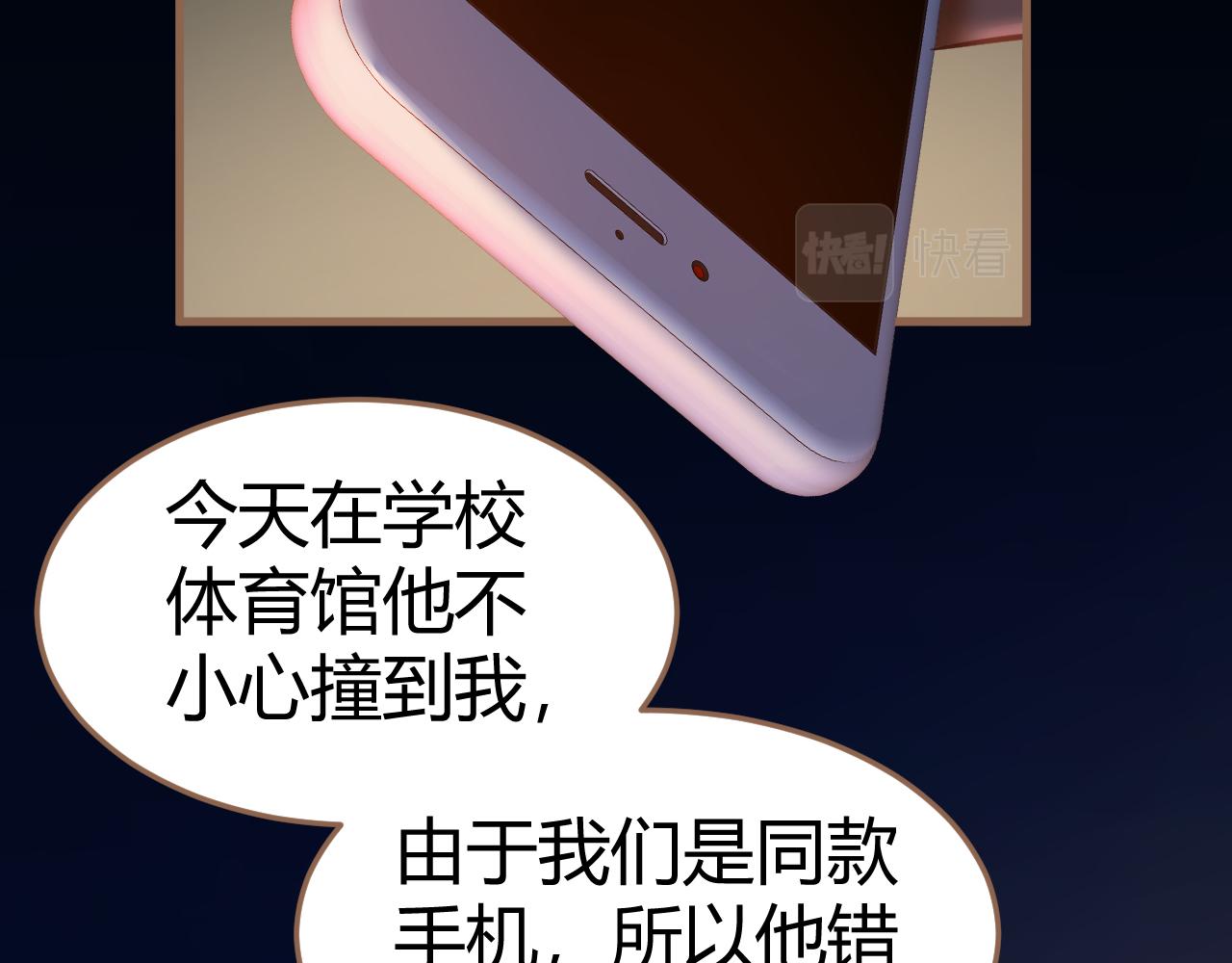 第20话 心声(1/6)-第21话