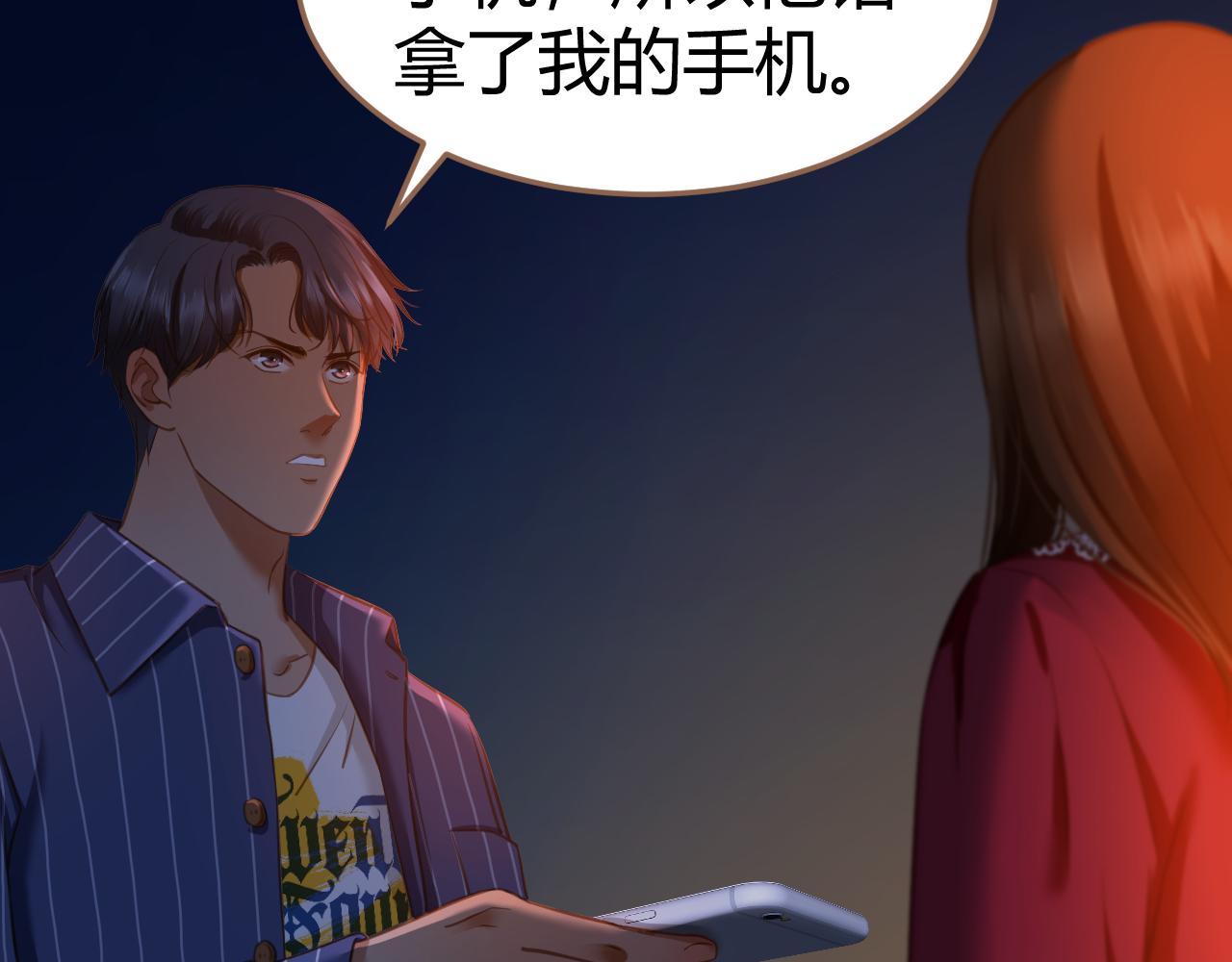 第20话 心声(1/6)-第21话