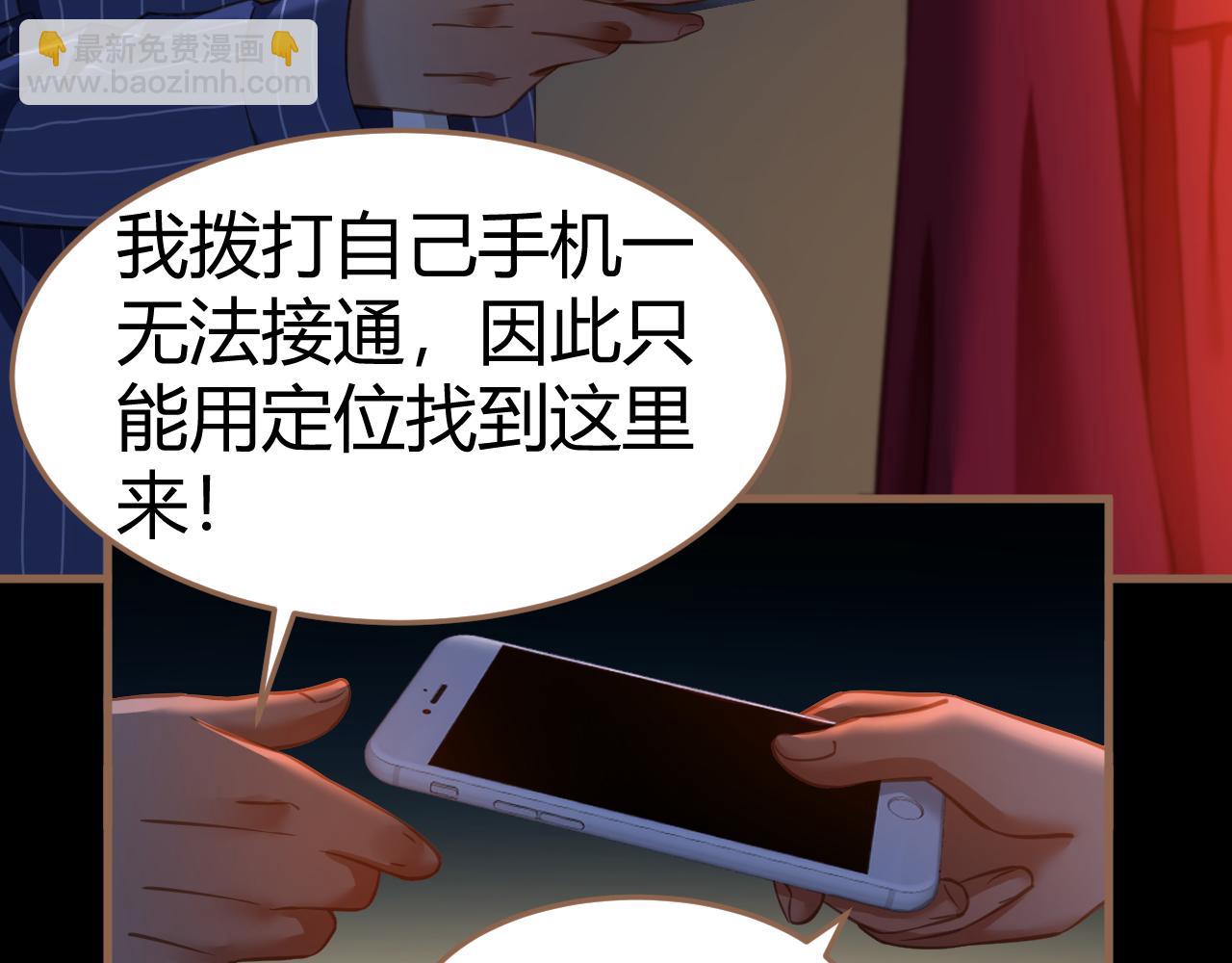 第20话 心声(1/6)-第21话