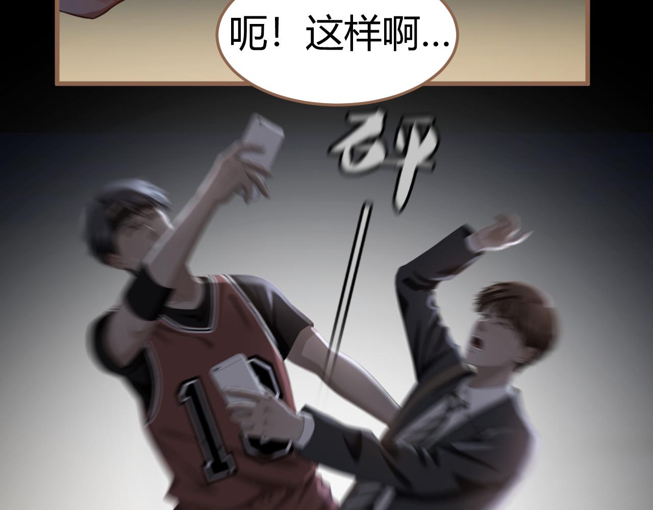 第20话 心声(1/6)-第21话