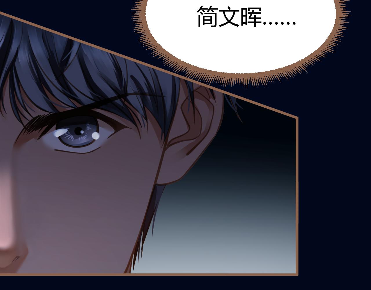 第20话 心声(1/6)-第21话