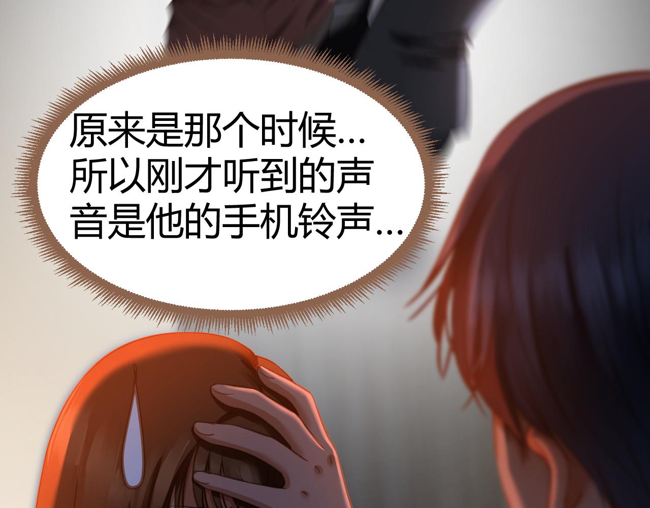 第20话 心声(1/6)-第21话