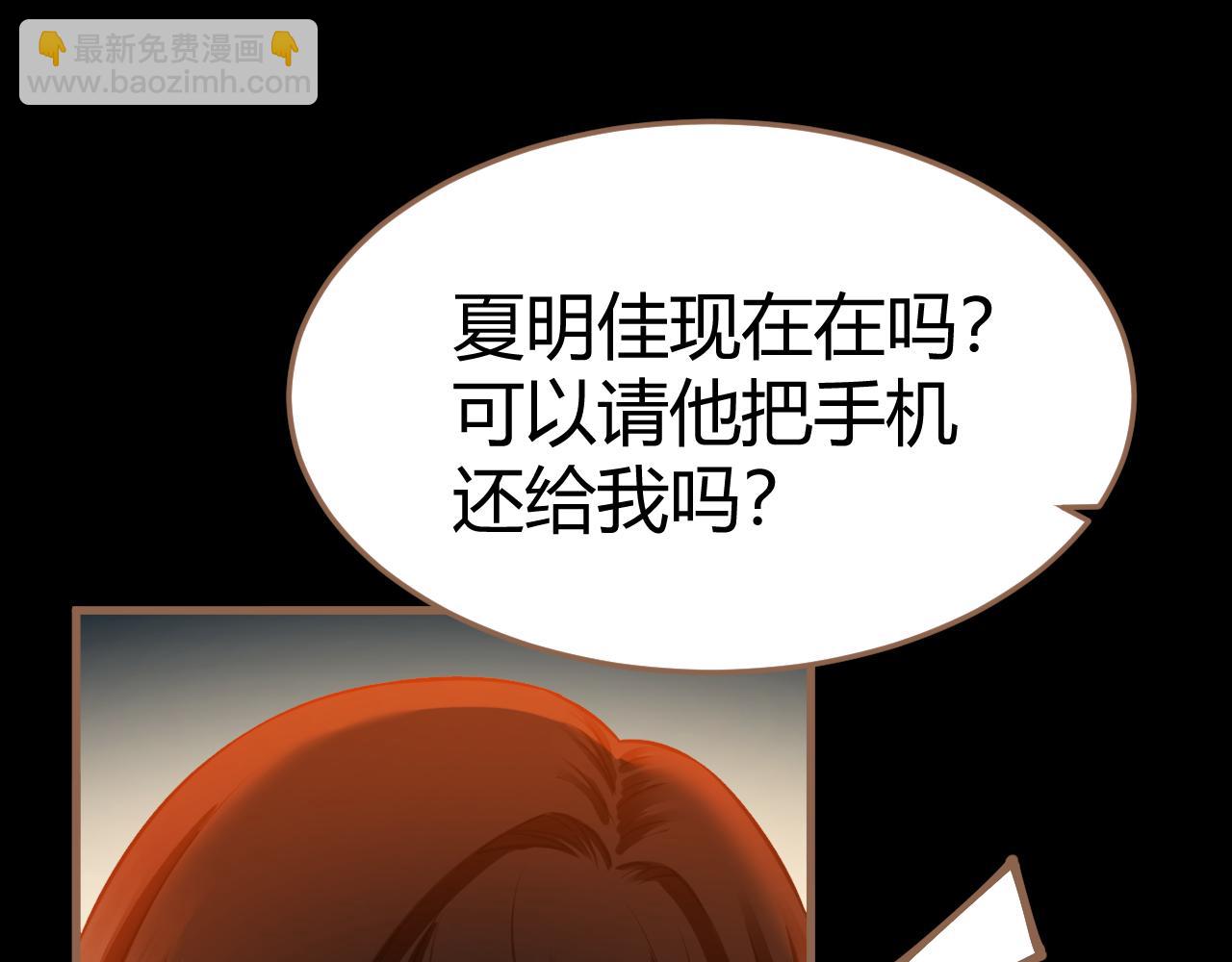 第20话 心声(1/6)-第21话