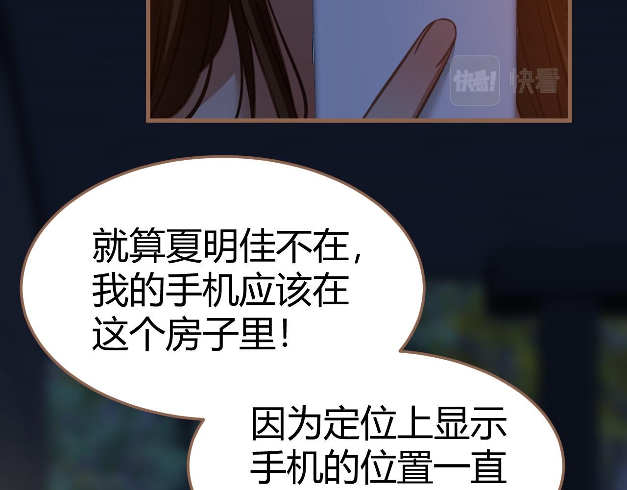 第20话 心声(1/6)-第21话