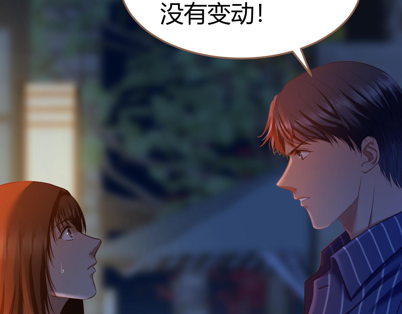 第20话 心声(1/6)-第21话