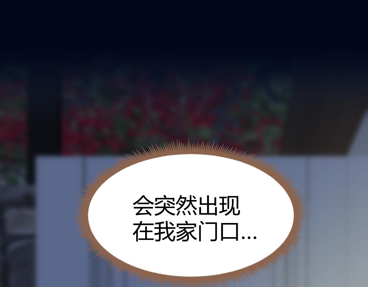 第20话 心声(1/6)-第21话