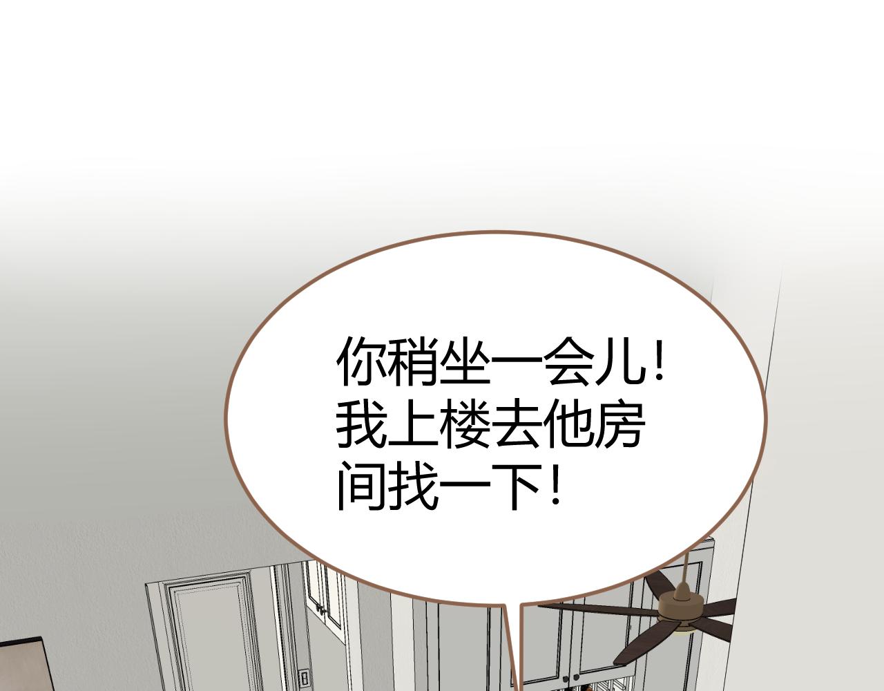 第20话 心声(1/6)-第21话