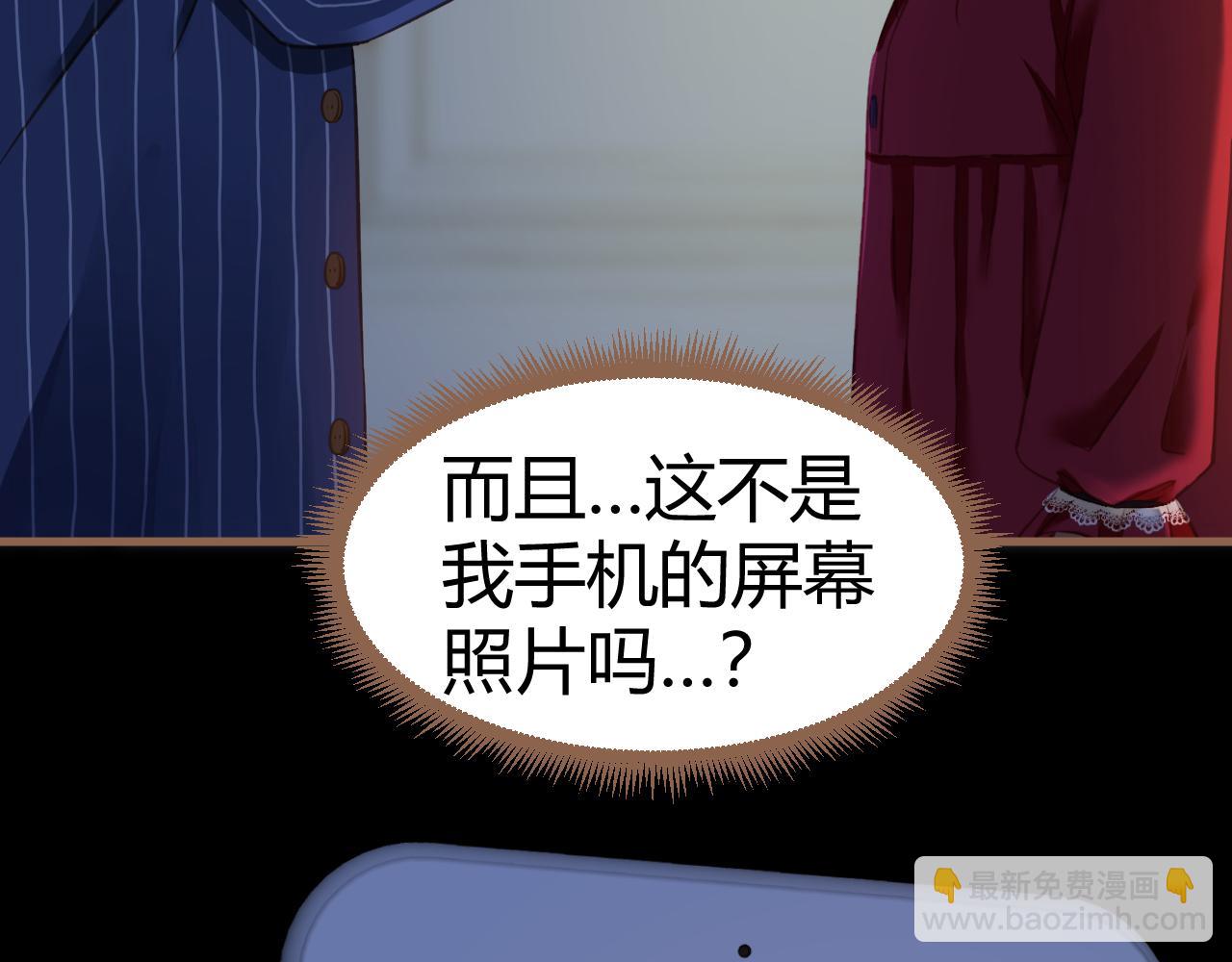 第20话 心声(1/6)-第21话