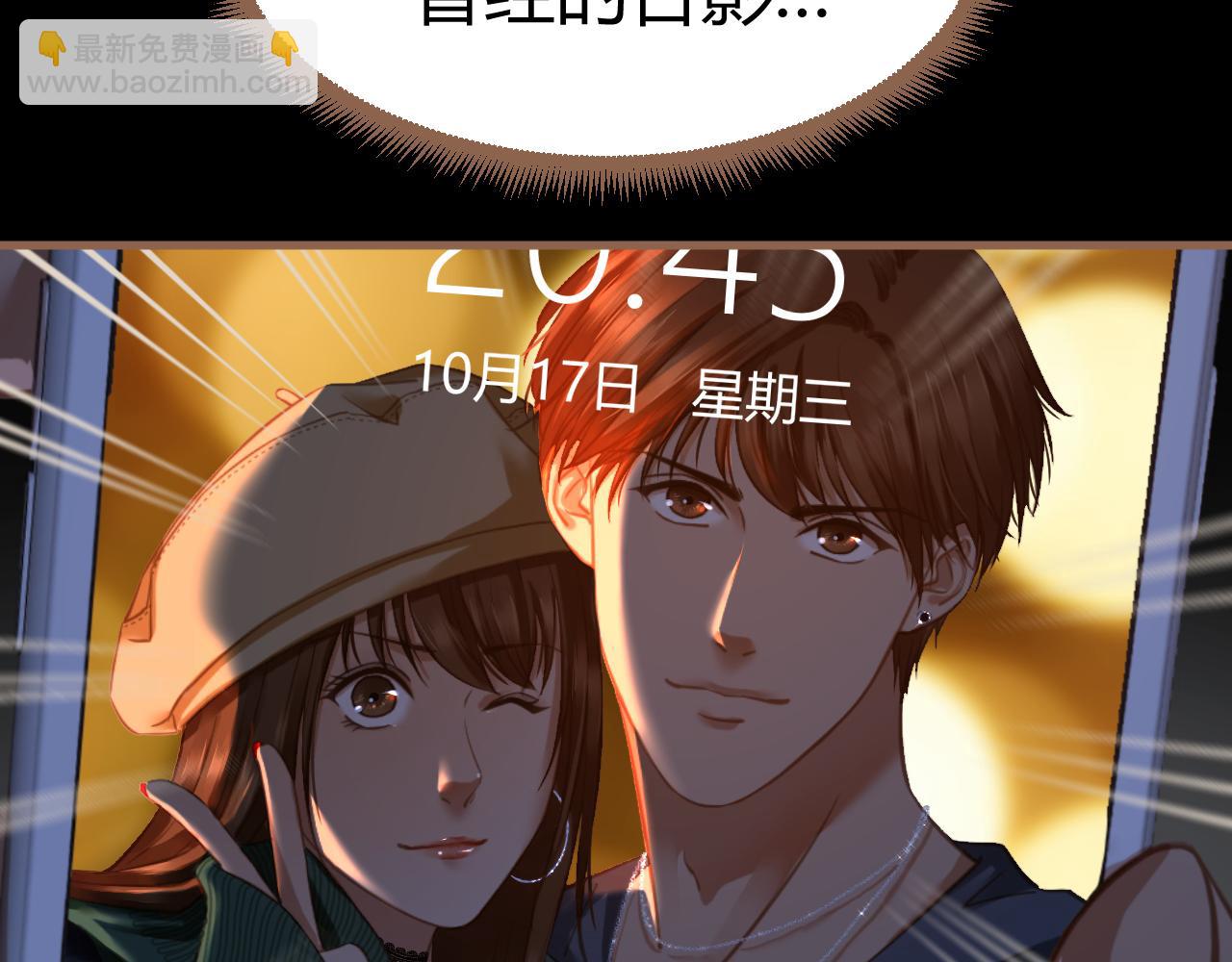 第20话 心声(1/6)-第21话