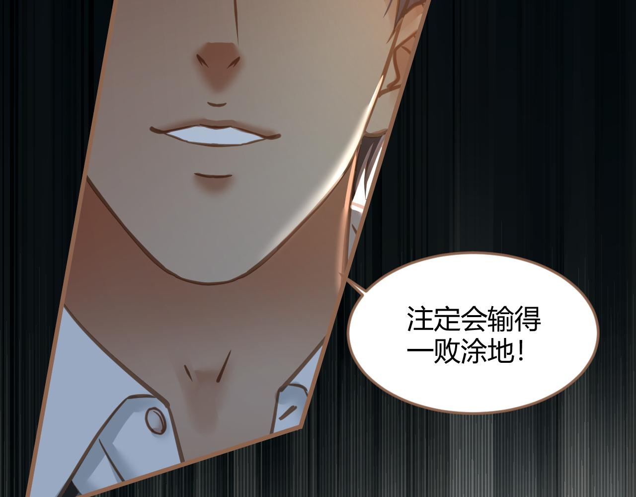 第22话 冲突（中）(1/4)-第23话