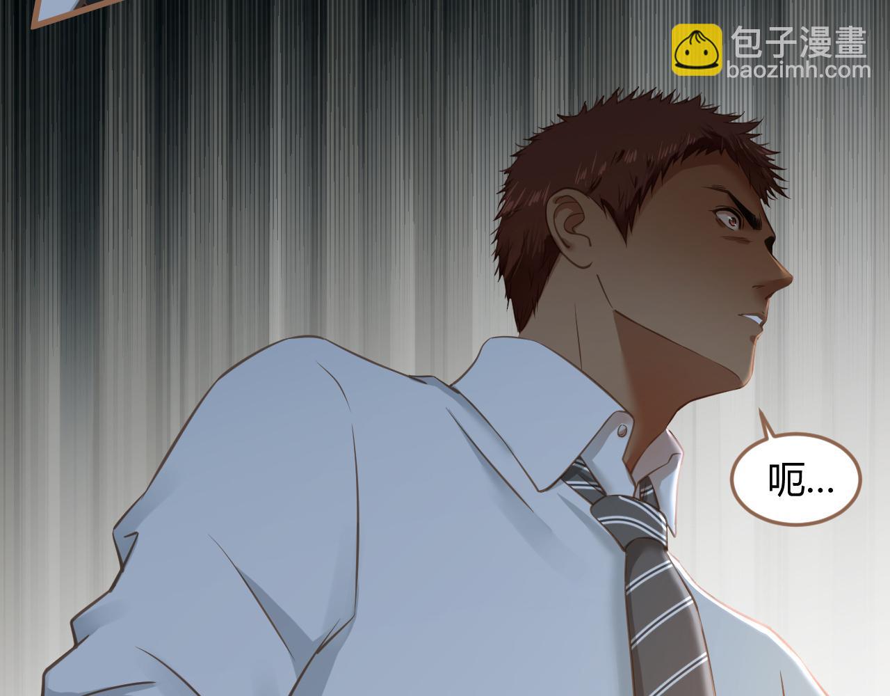 第22话 冲突（中）(1/4)-第23话