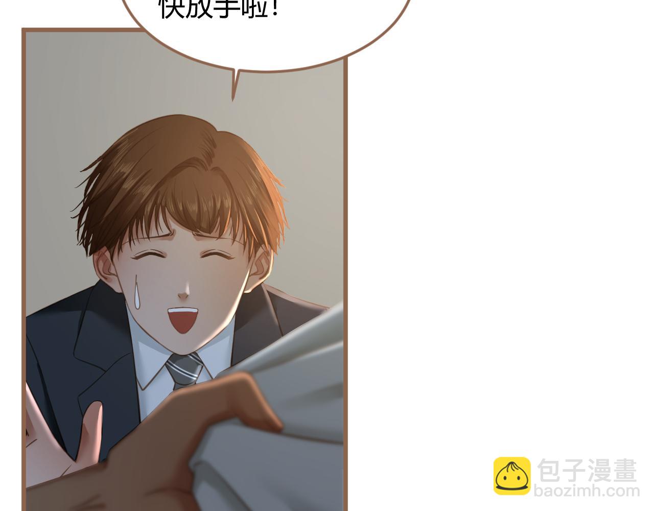 第22话 冲突（中）(1/4)-第23话