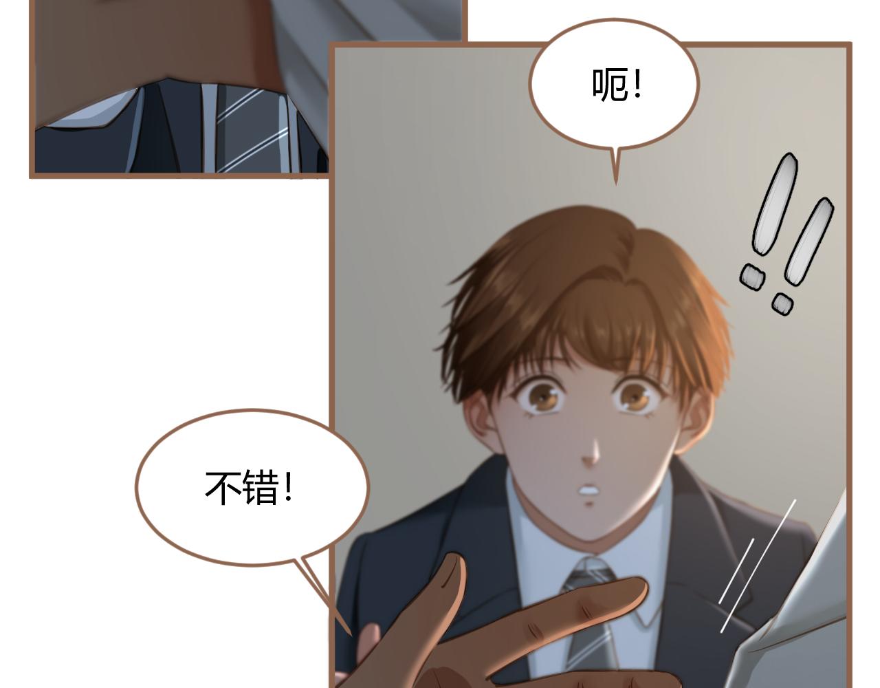 第22话 冲突（中）(1/4)-第23话