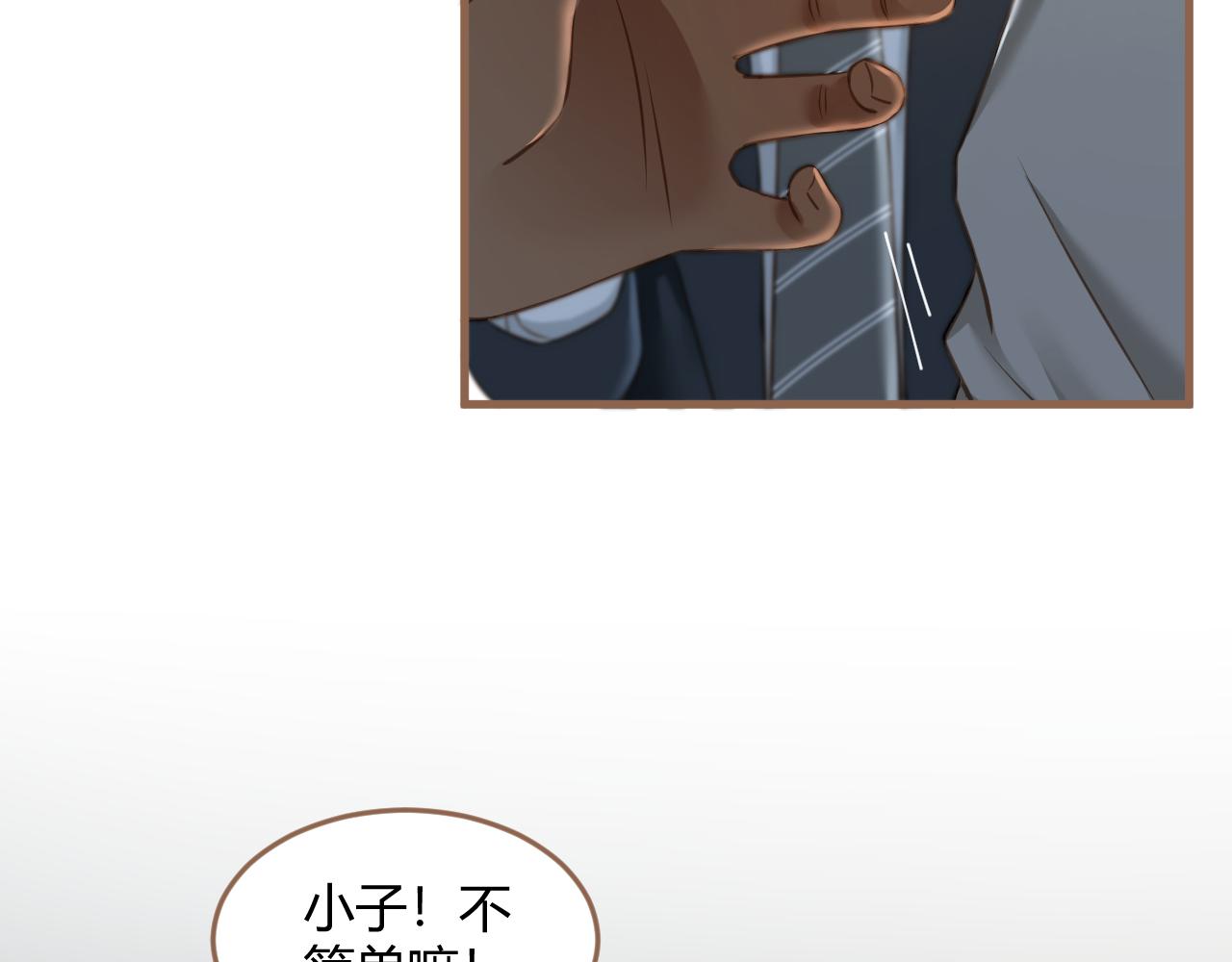 第22话 冲突（中）(1/4)-第23话