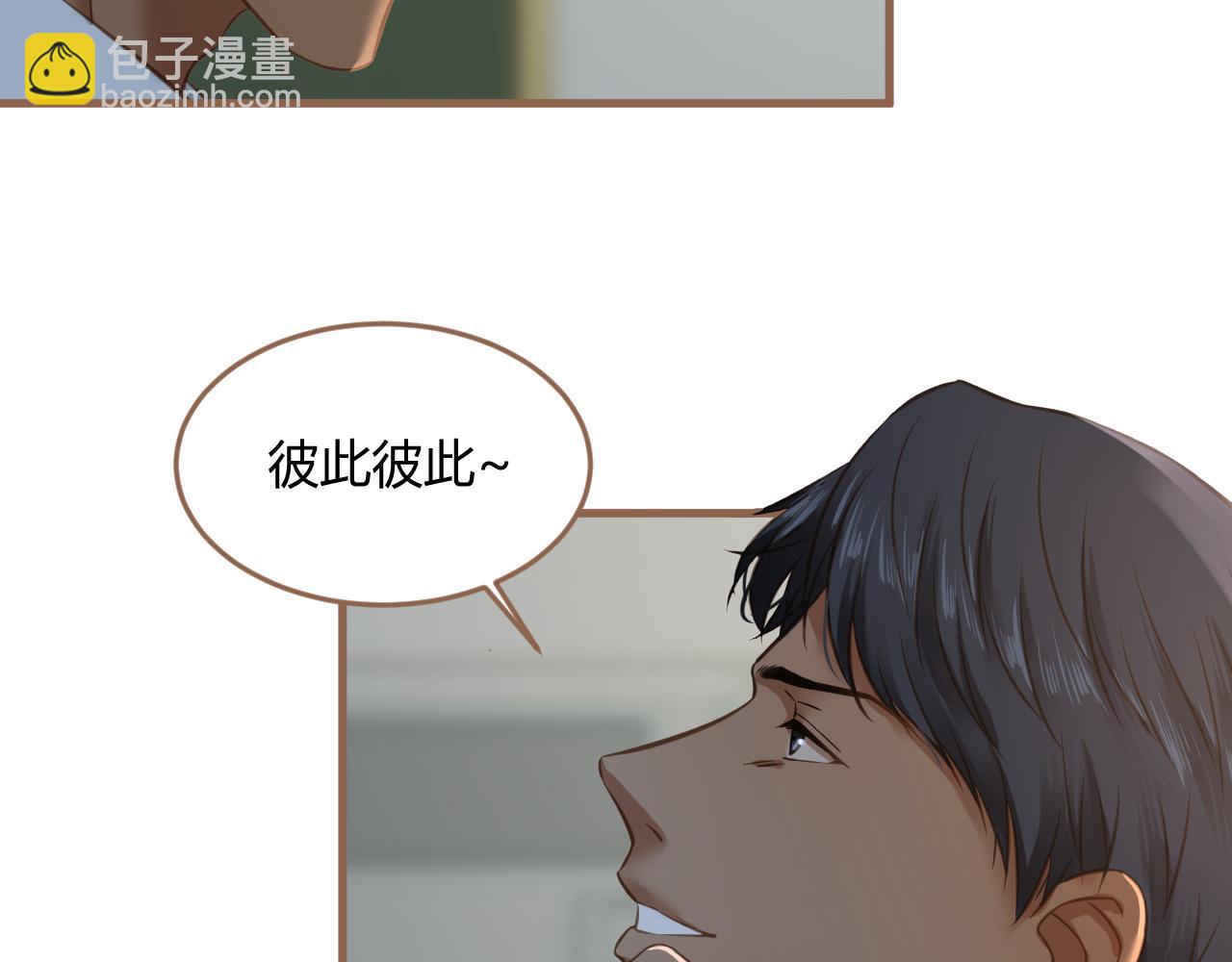 第22话 冲突（中）(1/4)-第23话