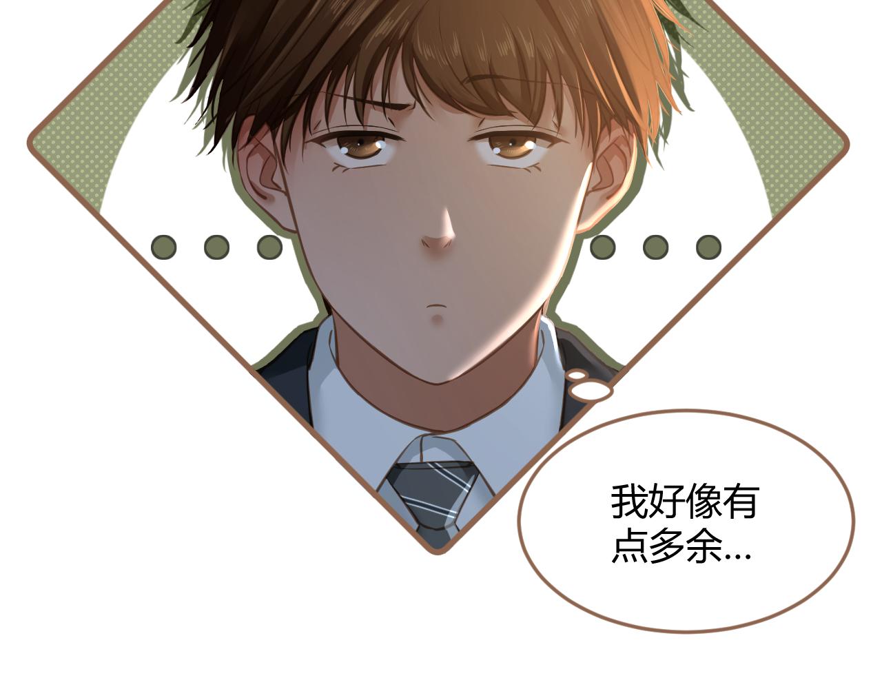 第22话 冲突（中）(1/4)-第23话