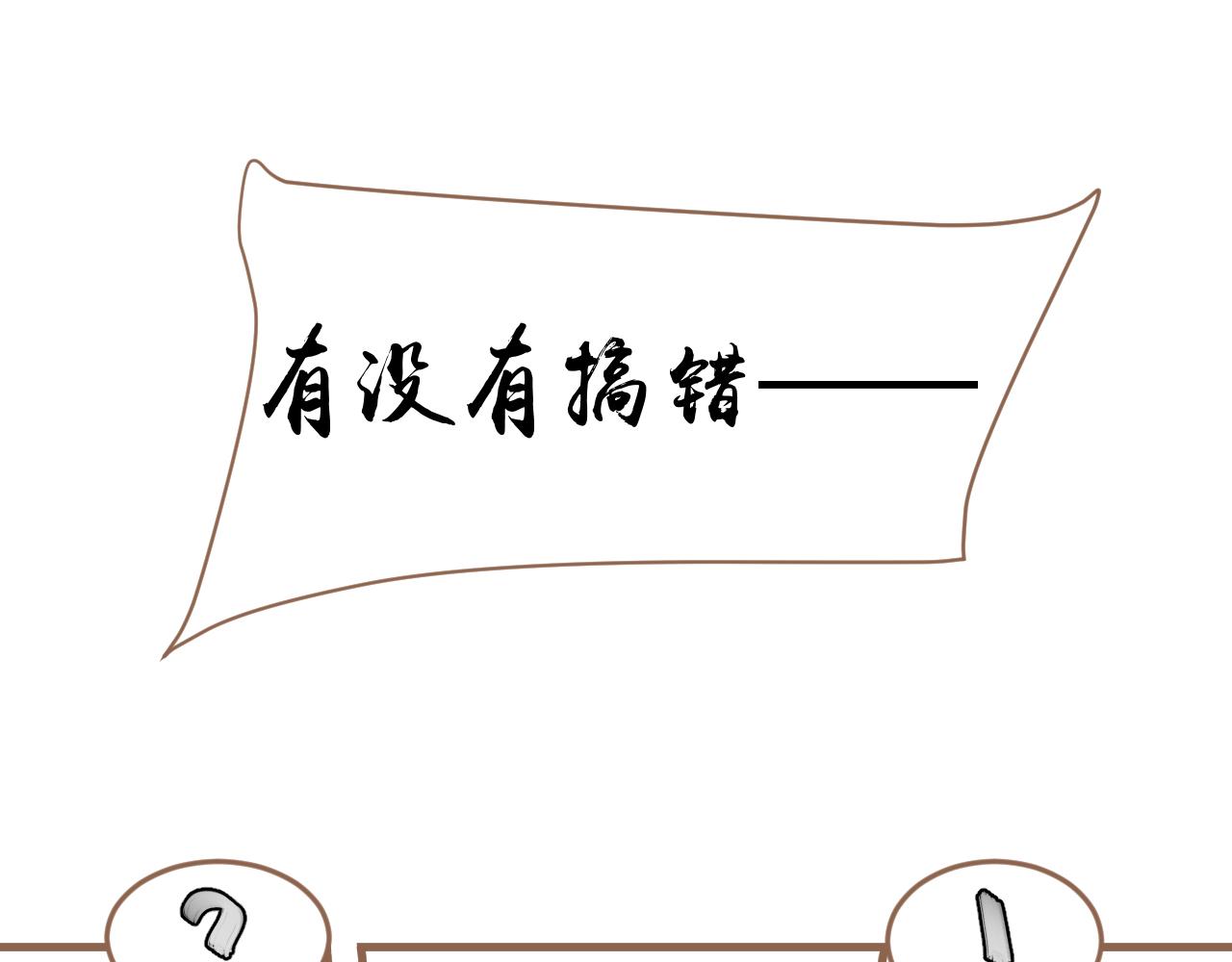 第22话 冲突（中）(1/4)-第23话