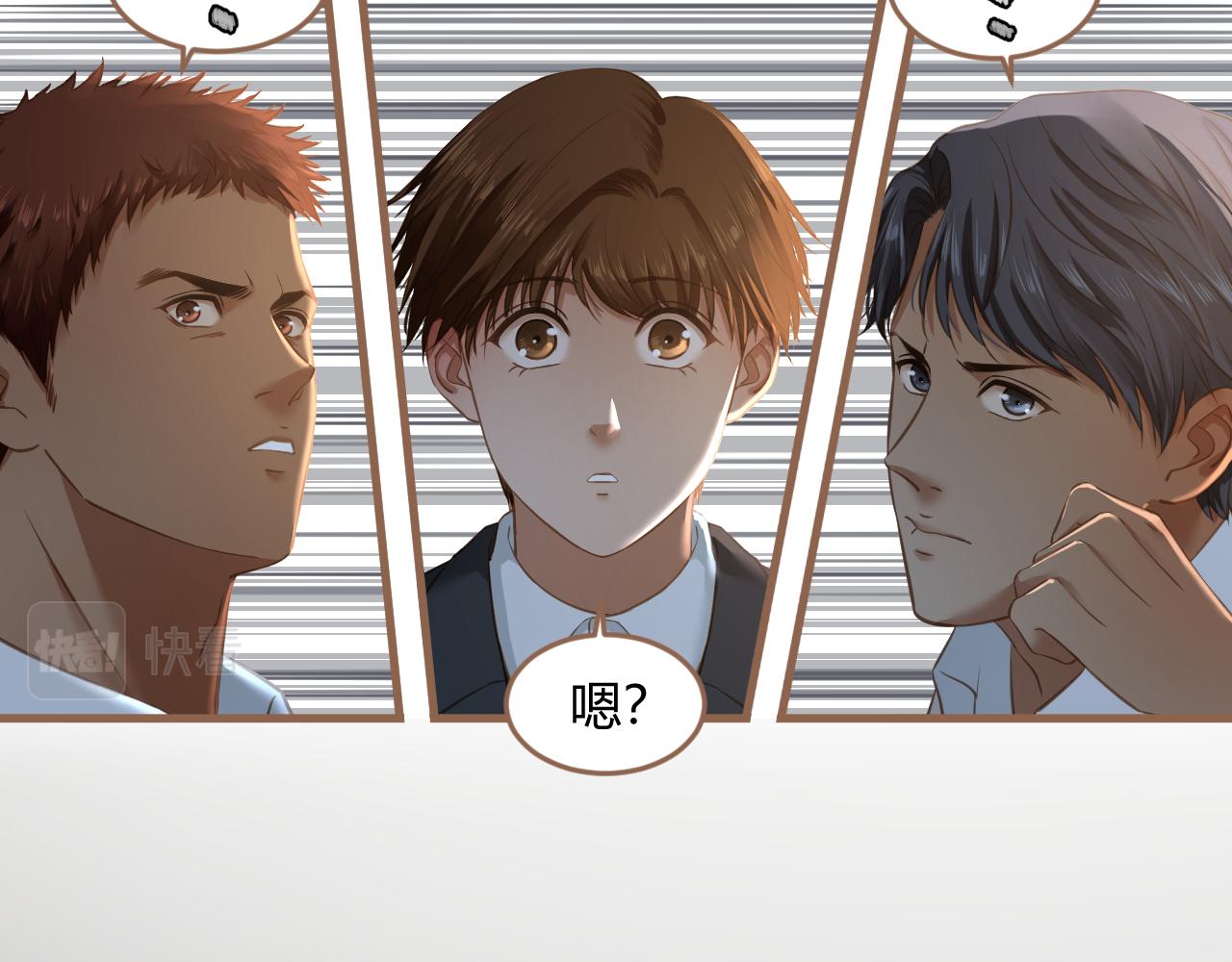 第22话 冲突（中）(1/4)-第23话