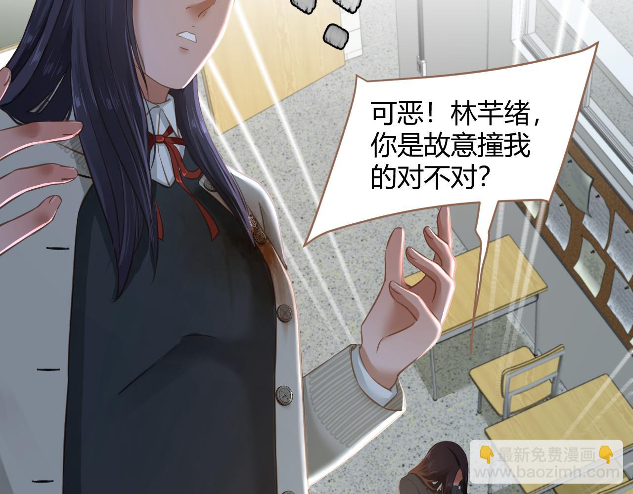 第22话 冲突（中）(1/4)-第23话