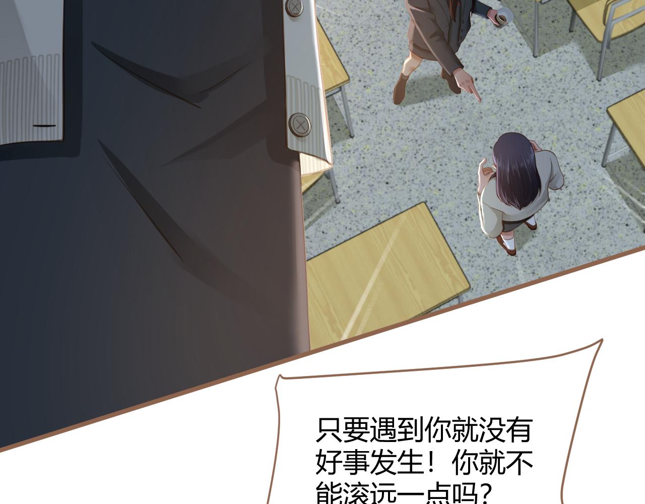 第22话 冲突（中）(1/4)-第23话