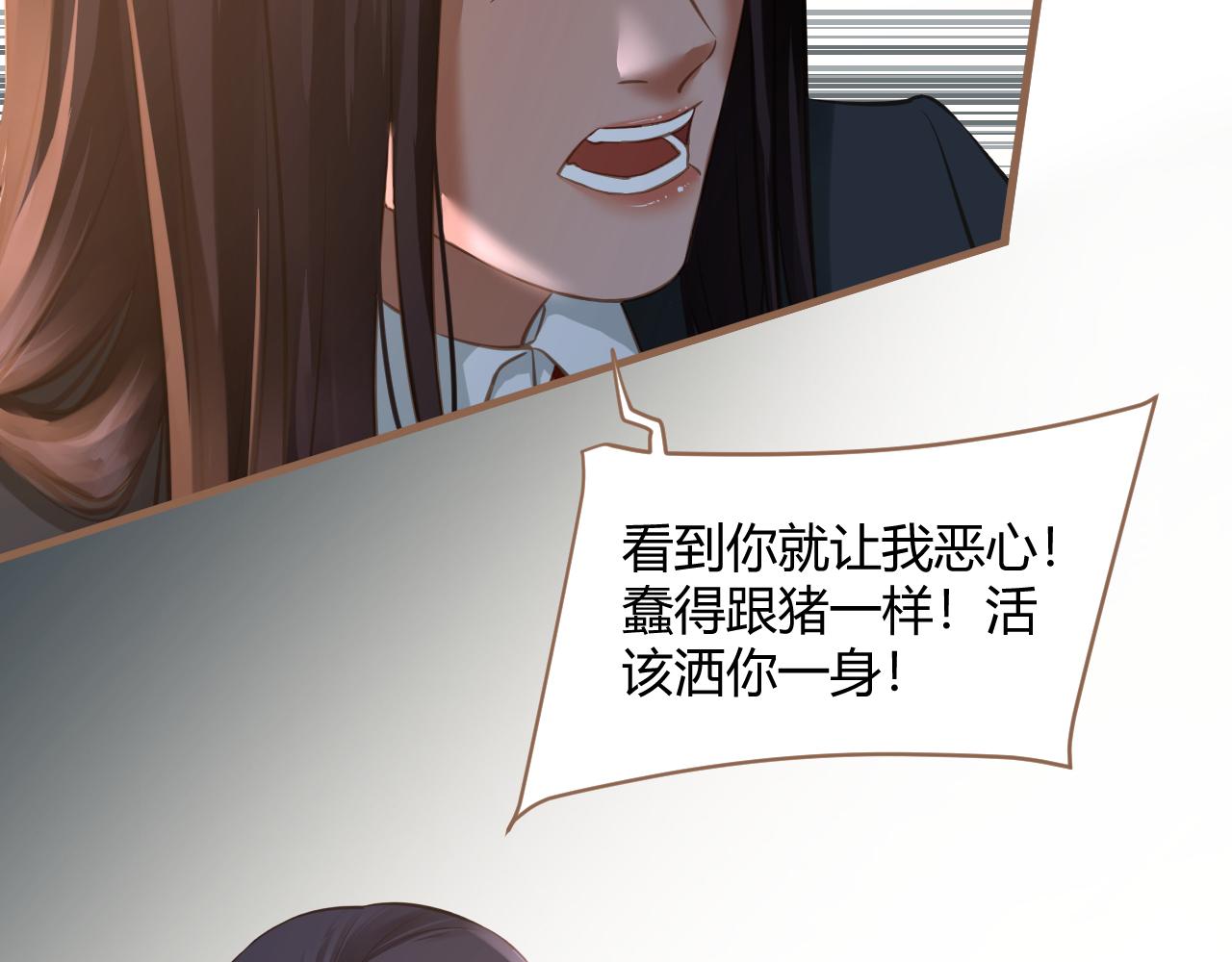 第22话 冲突（中）(1/4)-第23话