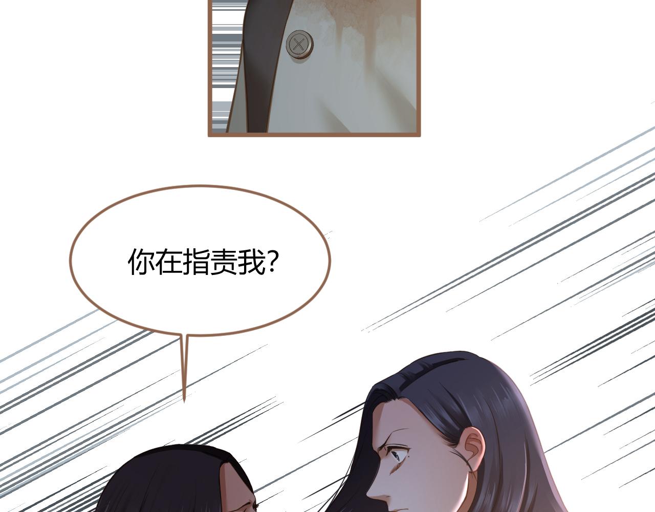 第22话 冲突（中）(1/4)-第23话