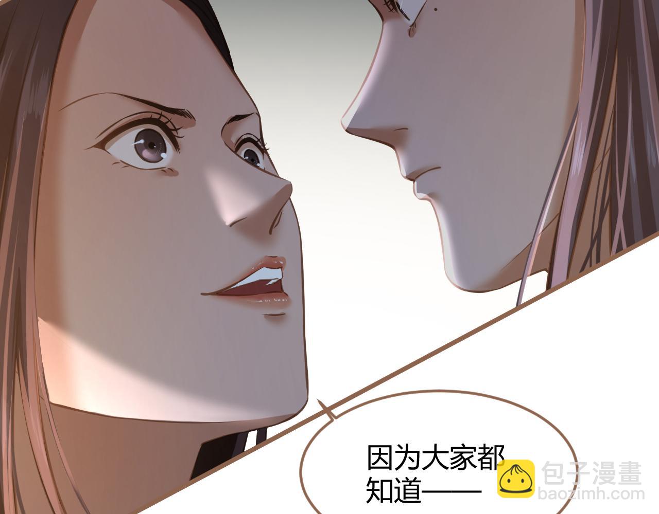 第22话 冲突（中）(1/4)-第23话