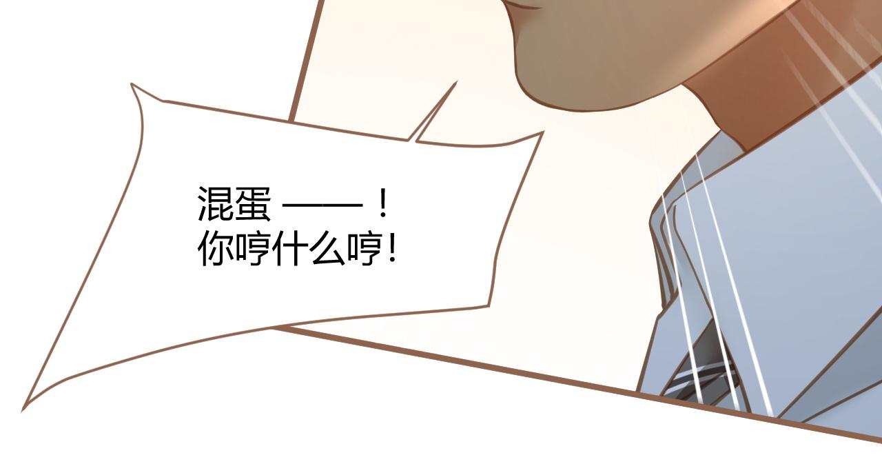 第22话 冲突（中）(1/4)-第23话