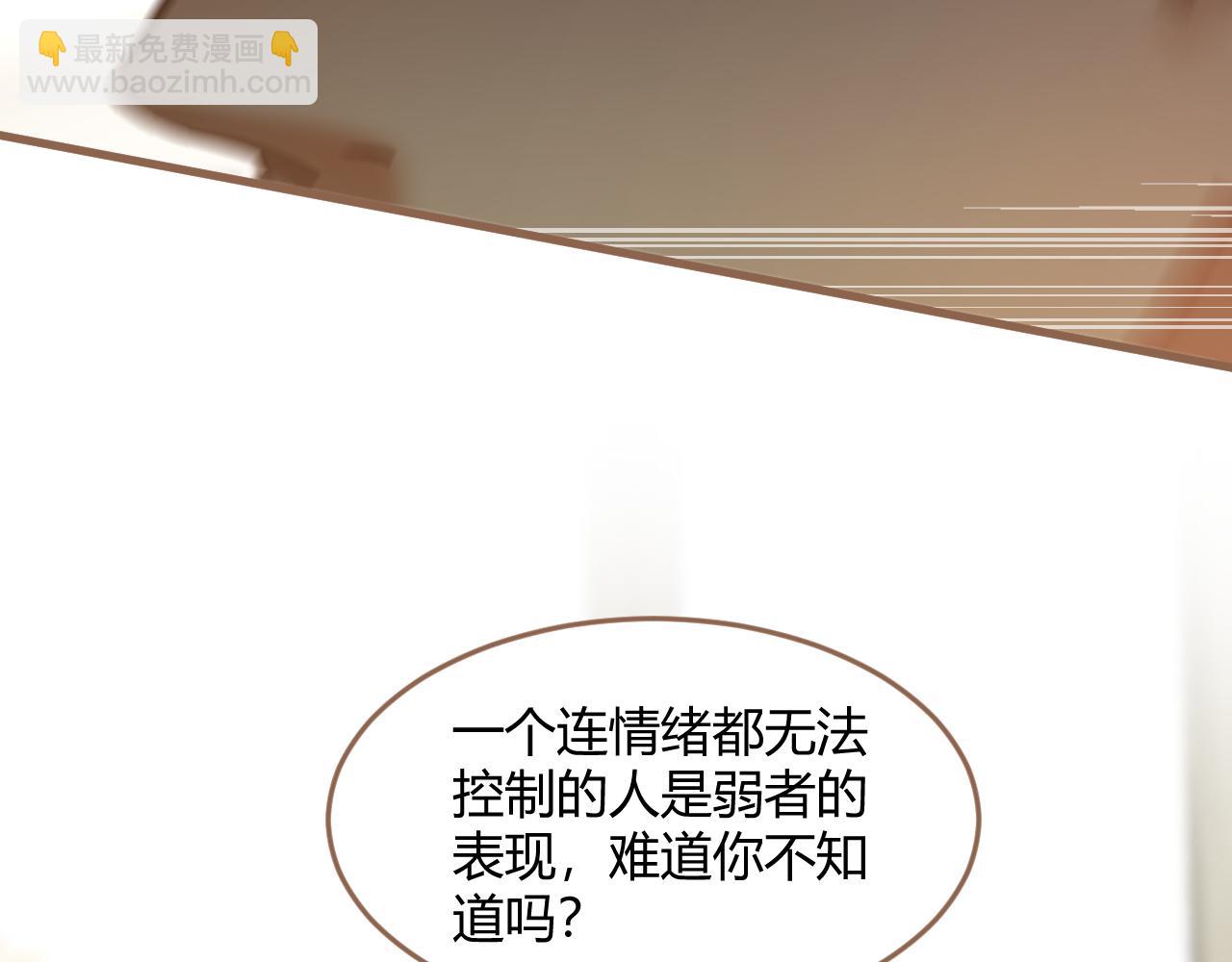 第22话 冲突（中）(1/4)-第23话