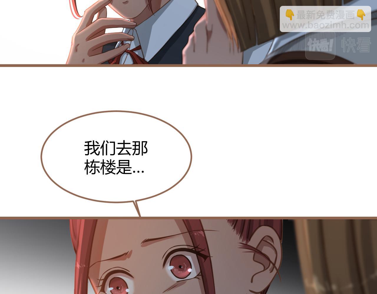 第24话 诡楼（1）(1/5)-第25话