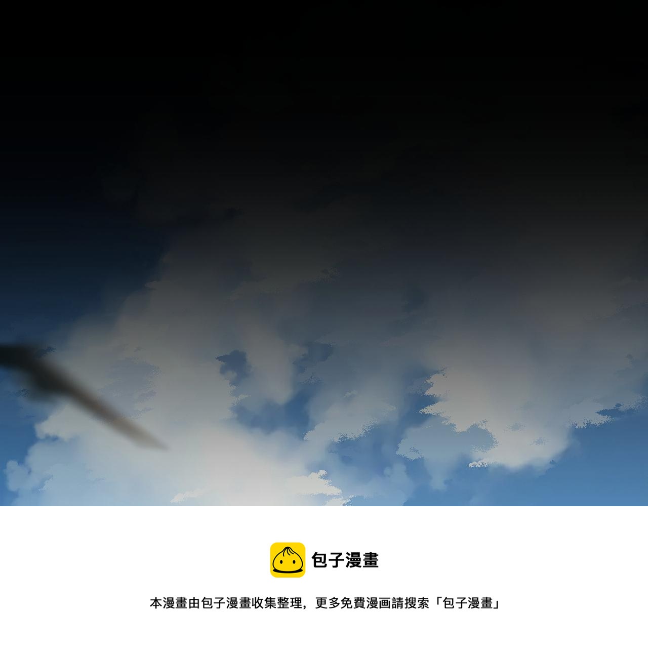 第24话 诡楼（1）(1/5)-第25话