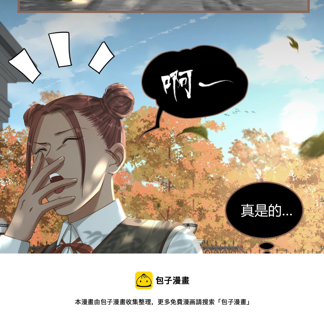 第24话 诡楼（1）(1/5)-第25话