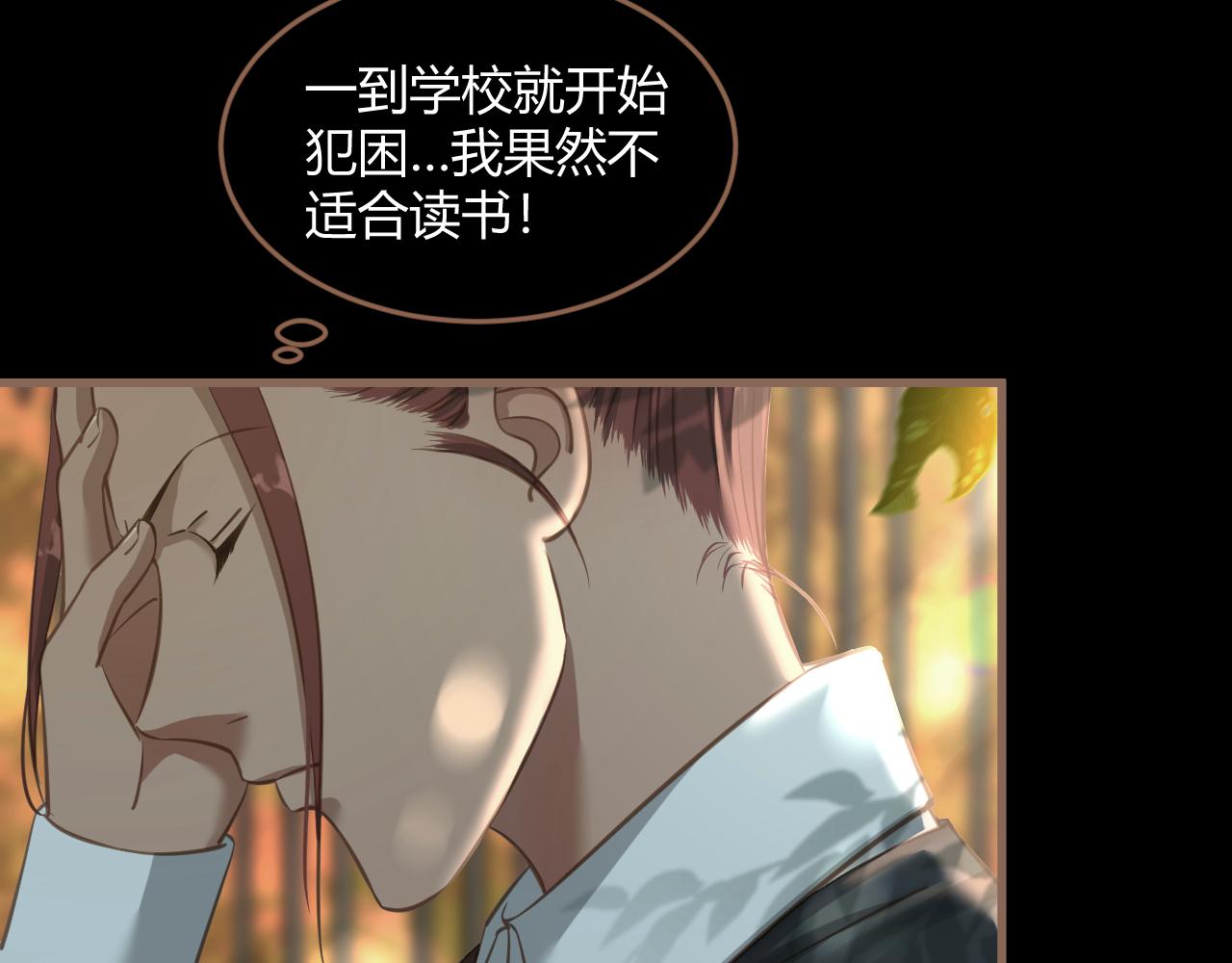 第24话 诡楼（1）(1/5)-第25话