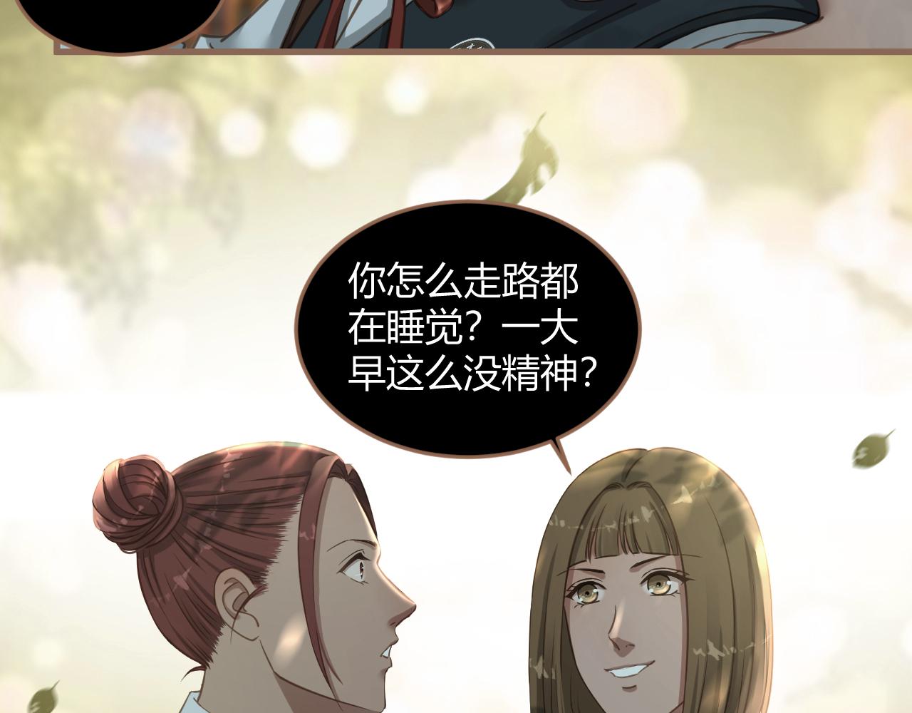 第24话 诡楼（1）(1/5)-第25话